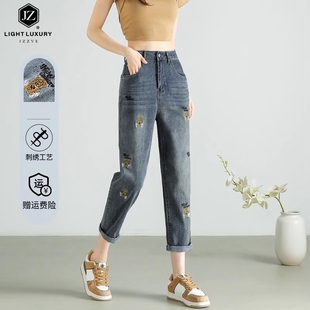 小个子高腰宽松显瘦弹力九分萝卜老爹裤 刺绣哈伦牛仔裤 女春夏薄款