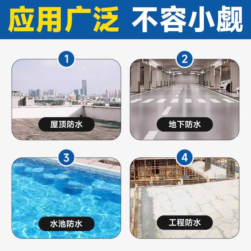 非固化橡胶沥青防水涂料黑色修复屋顶防漏K自粘火烤卷材打底胶固