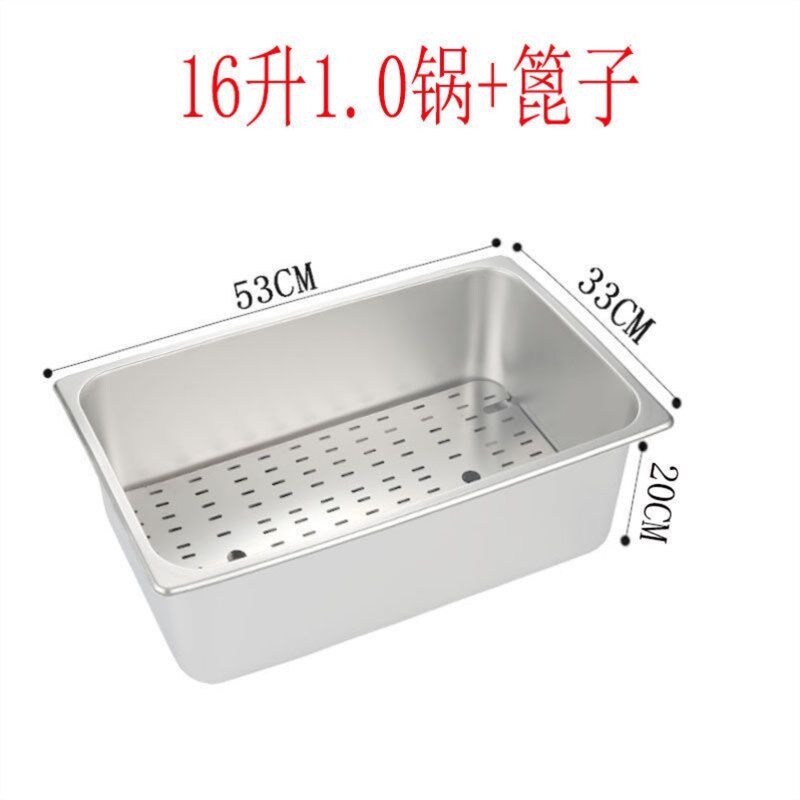 燃气炸锅电炸锅炸油条油炸漏板漏网滤网I油炸漏网不锈钢配件漏篦