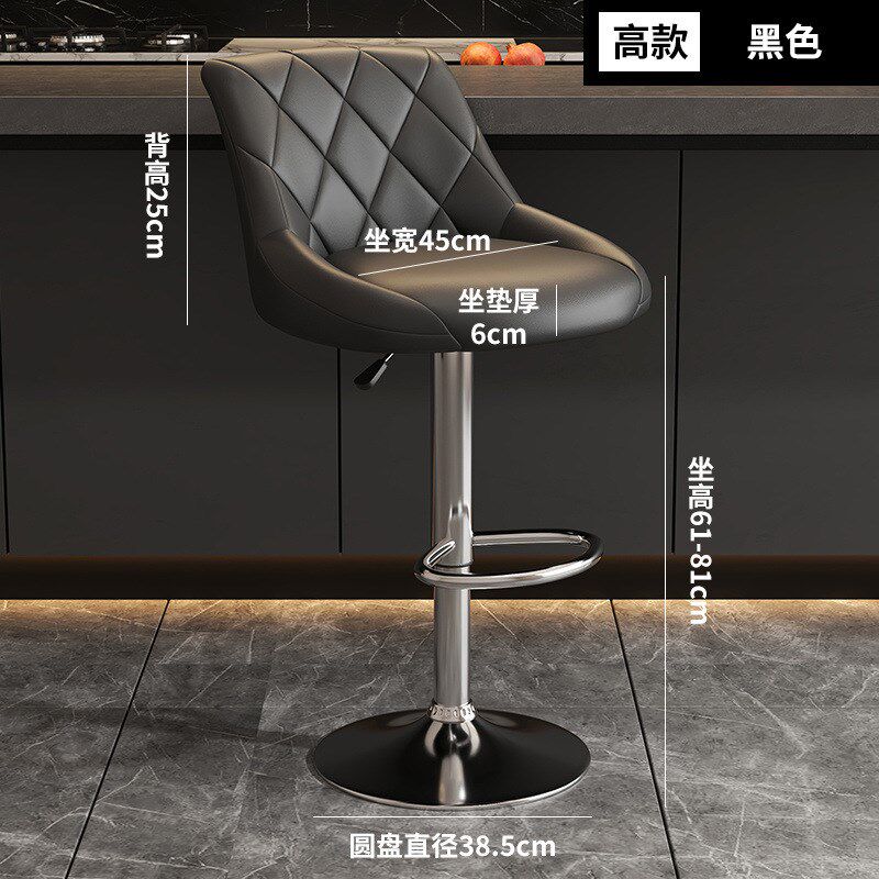 吧台椅高脚凳可升降加高酒吧椅子现代简约靠N背高凳子前台收银吧