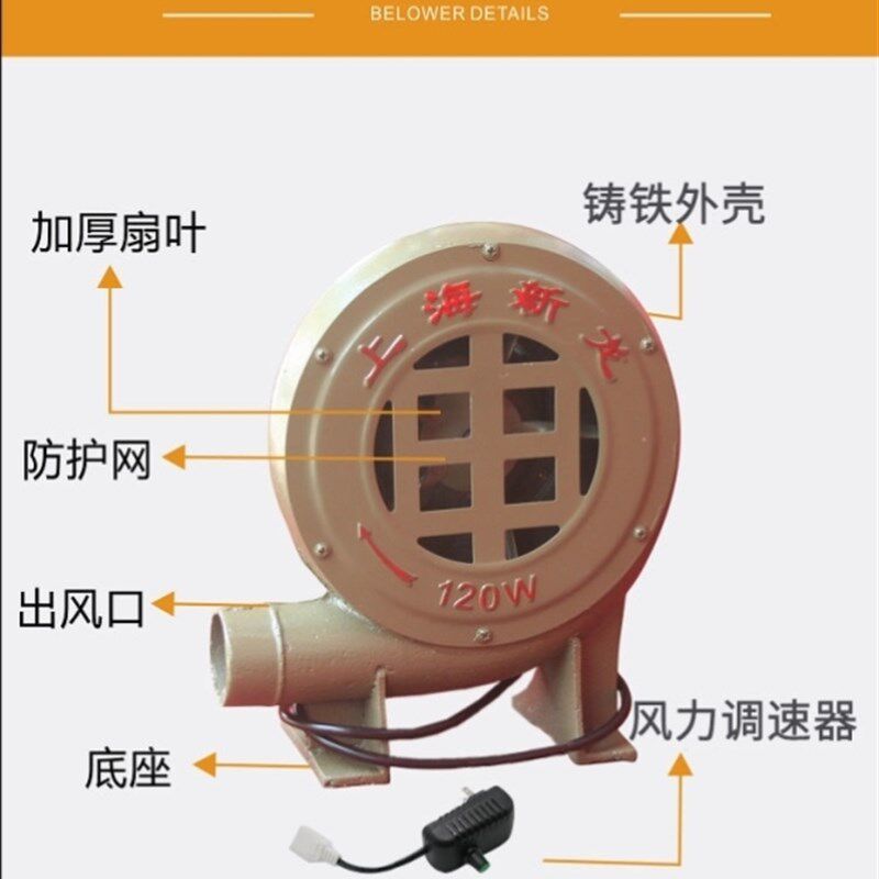 柴火炉调速鼓风机小型烧q烤专用家用吹风机220v强风大功率炉灶火