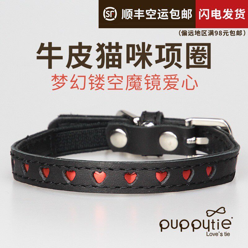 猫咪猫项圈铃铛新年牛皮过年皮颈圈脖圈脖子饰品宠物用品猫带英短