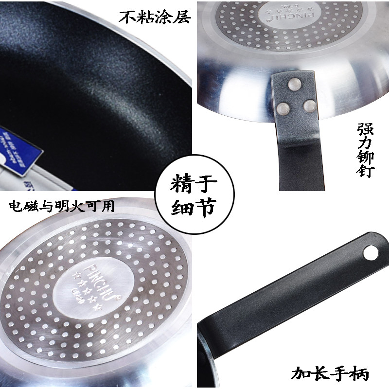 超厚铁柄法式不粘锅平p底锅不粘煎锅酒店专用不粘锅平底煎锅40cm