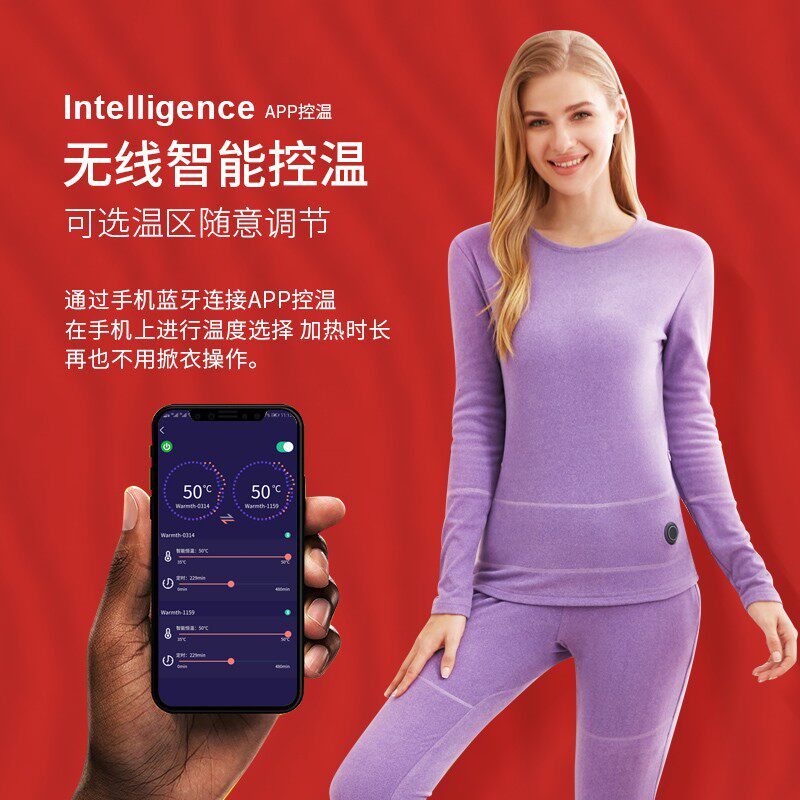 智能恒温13区电发热内衣服套装加厚电加热裤男女冬季保暖防寒充电