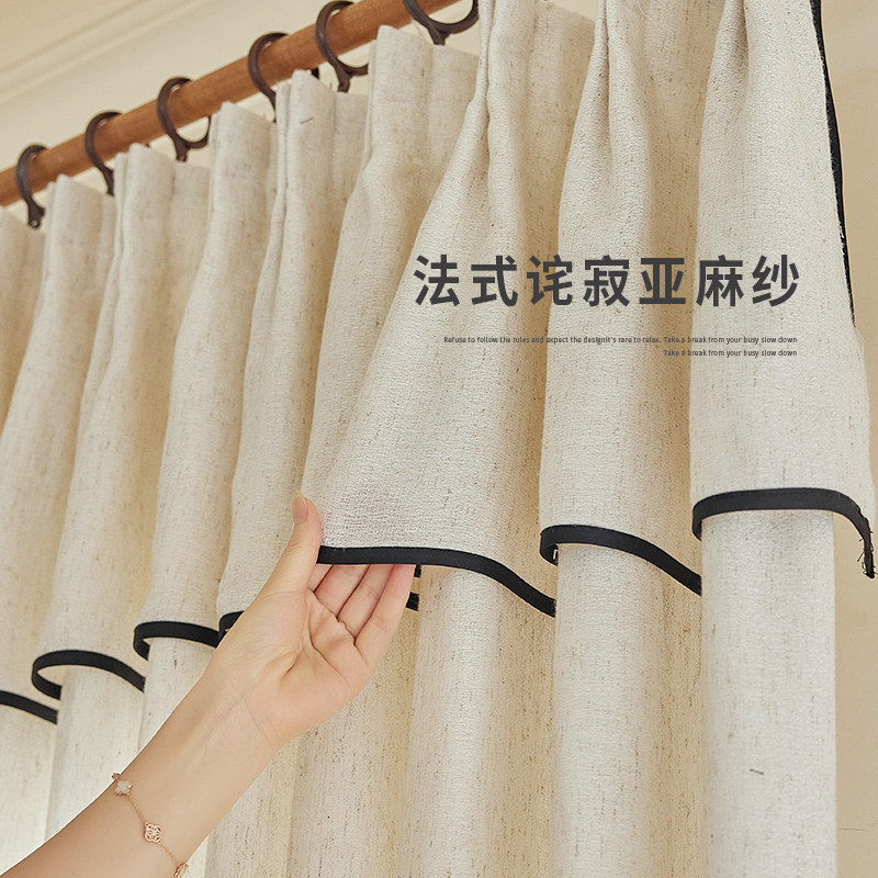 法式复古纱帘亚麻棉麻窗帘透光不透人轻奢卧室高级感飘窗阳台窗纱