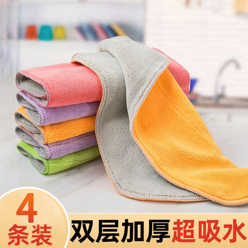 厨房抹布不沾油洗碗布吸水擦碗加厚家用清洁毛巾易清洗百洁布