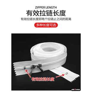 被套拉链长被子被罩专用拉锁配件D拉链条拉链头上面替代套用拉索