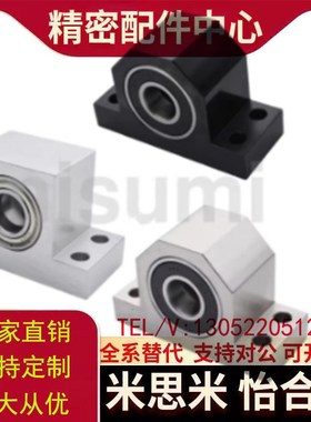 替代轴承座组件 双轴承T型 BGHWB BGHW BGHWFB BGHWF6202ZZ-35-40