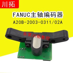 器A20B 主轴编码 2003 0311发那科 现货 发那科 全新原装 FANUC