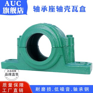 2206 2207 2208 瓦盒轴承座2203 2210 2205 2209 2211轴壳 2204