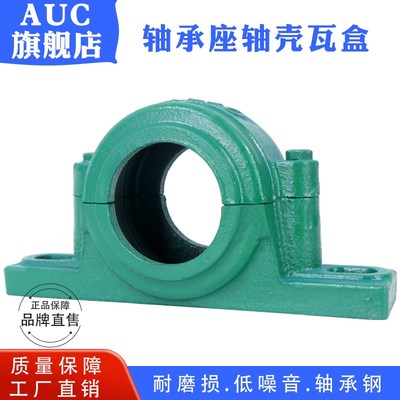 瓦盒轴承座2203 2204 2205 2206 2207 2208 2209 2210 2211轴壳