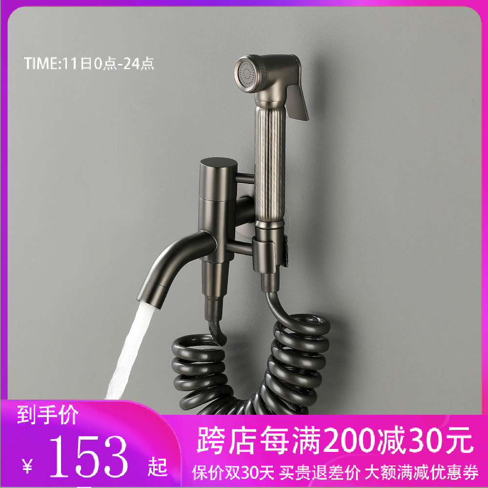 枪灰马桶喷枪伴侣卫生间冲洗器妇洗高压拖把池水龙头全铜增压套装