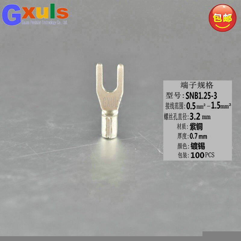 SNB1.25-3.2紫铜Y形接线端子 UT1-3叉型线鼻子线耳100个电线接头