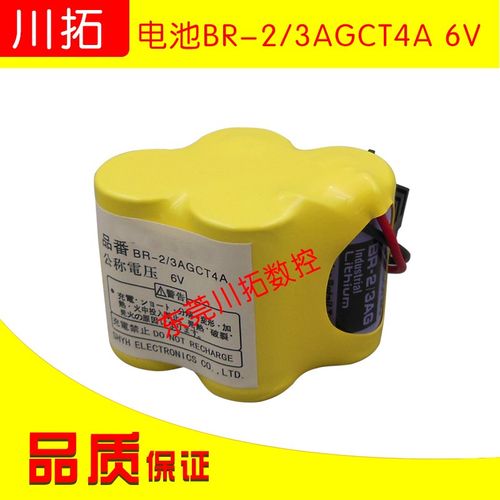 原装正品FANUC电池A98L-0031-0025/A06B-6114-K504/BR-2/3AGCT4A