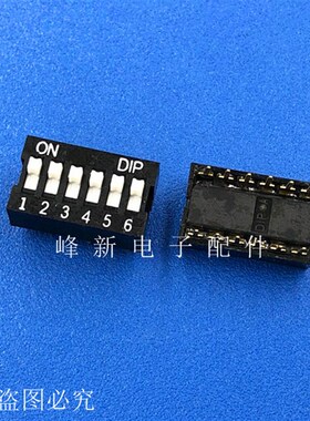 NDS-06K-V台湾黑色6P6位拨码开关平拨琴键式编码开关间距2.54开关