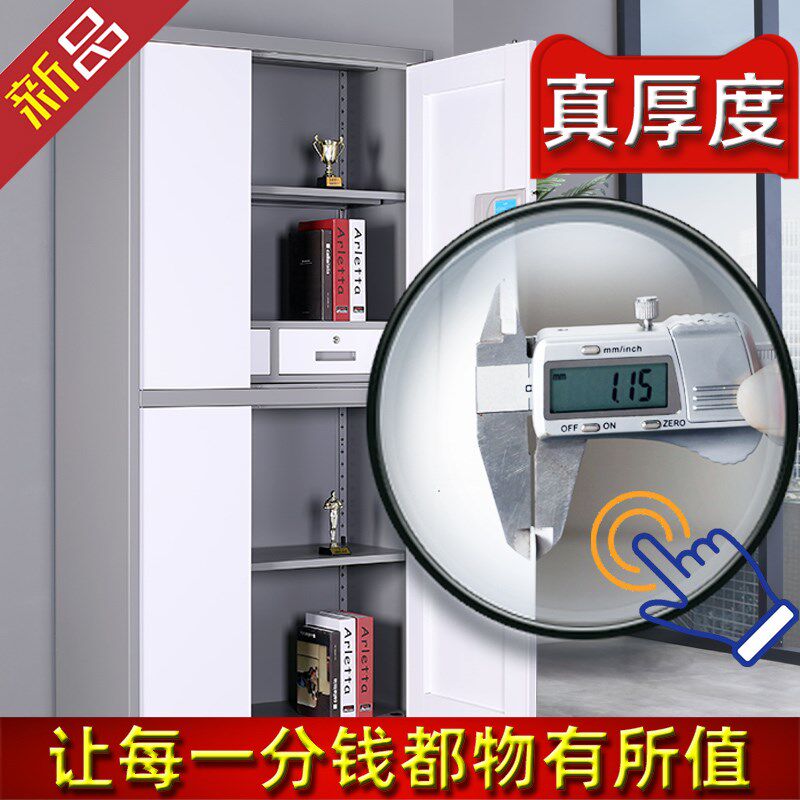 保密柜办公室定制国保锁家用保险柜钢制指纹电子密码锁文件储存柜