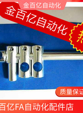 sumisu十字支柱固定夹连接块连接件支架包覆机万向节配件光轴钢管