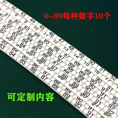 0-99热缩号码管编号管 数字管线束标识防水电线编码管打印字半切