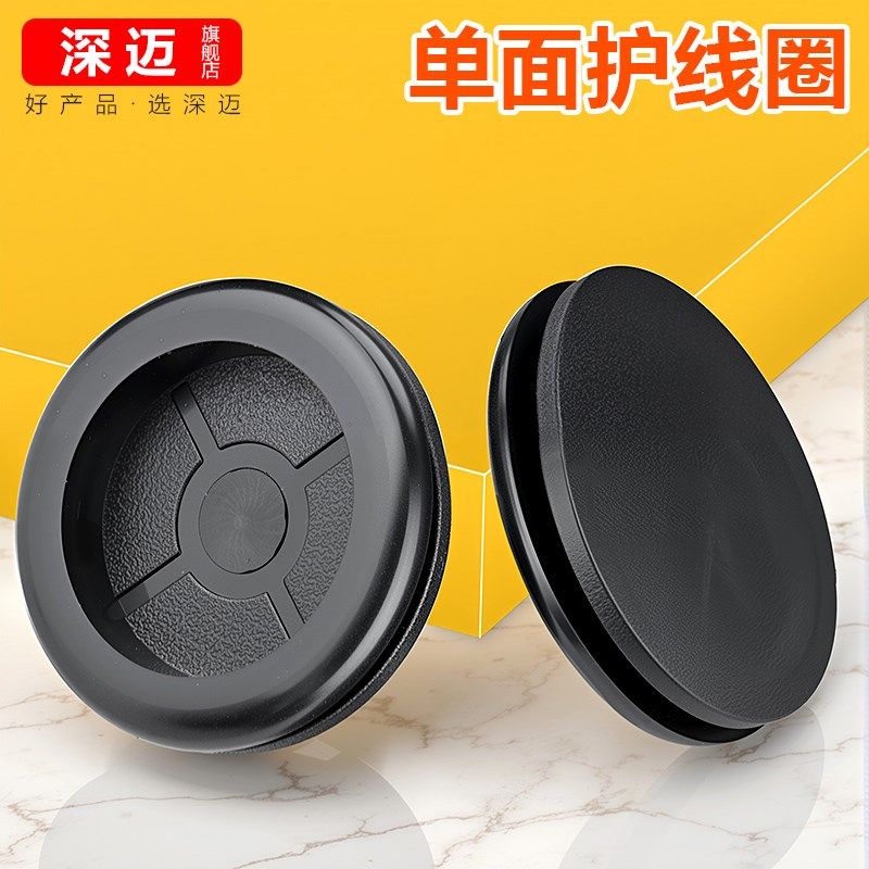软橡胶单面护线圈防尘出线过线圈密封圈圆形胶套配电箱孔塞孔盖