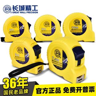 钢卷尺5米高精度耐磨木工圈尺尺子2 10米卷尺 3米7.5