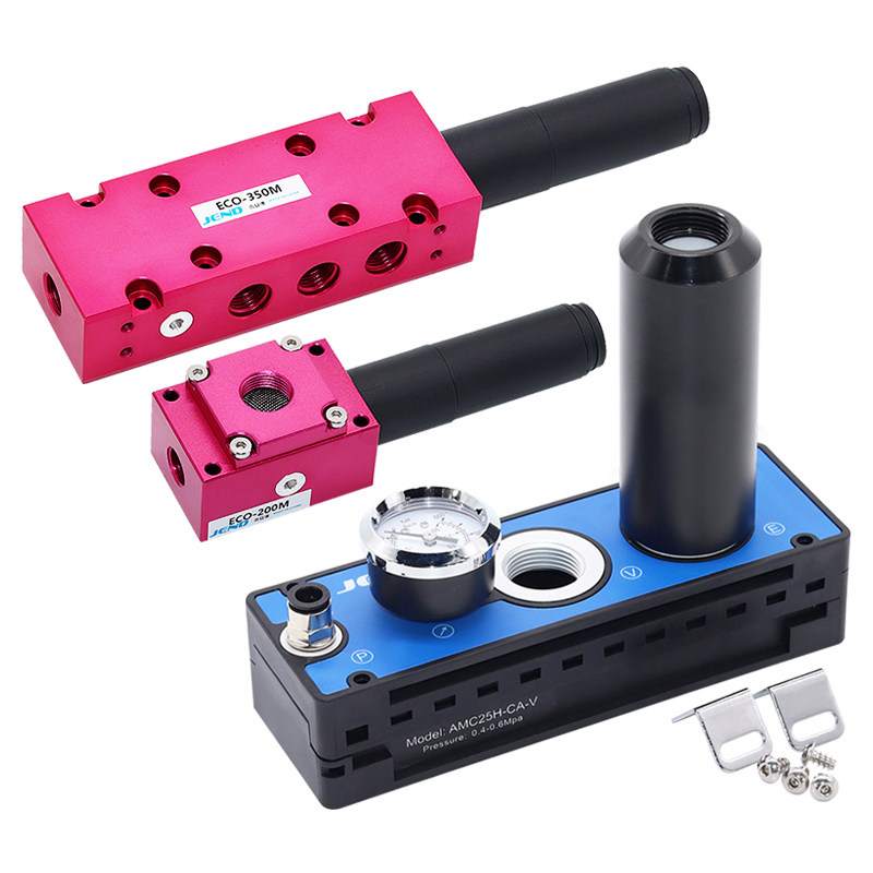 大流量大吸力多级真空发生器AMC25/50/75气动真空泵负压产生器