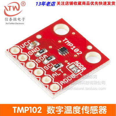 TMP102 Digital Temperature Sensor Breakout 数字温度感测器