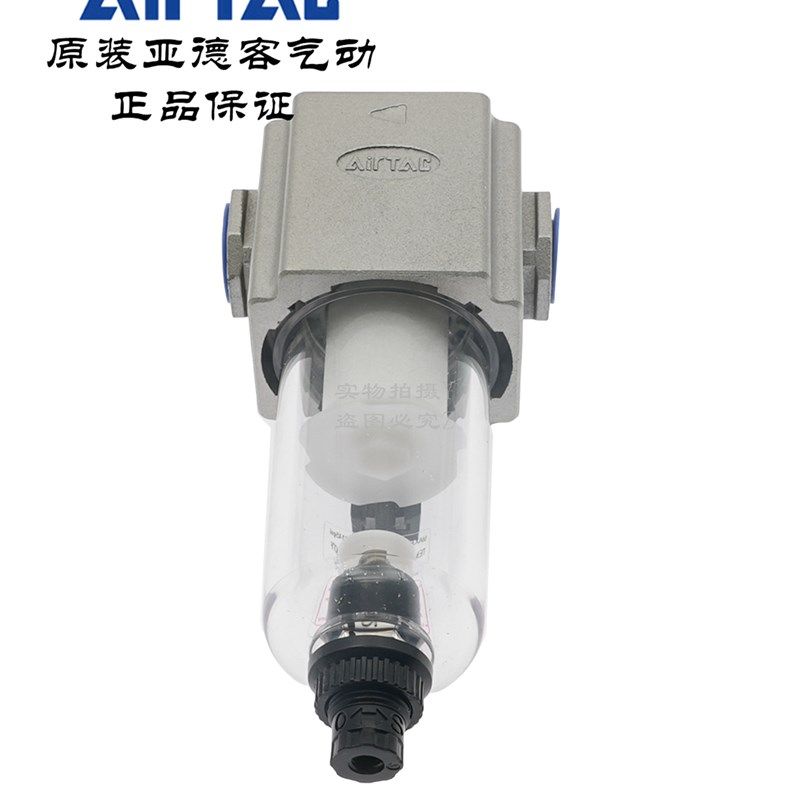 AirTAC亚德客短款气源过滤器GTF200-06/08-J-W GTF20008 GTF20006