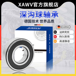 6409ZZ 进口轴承6403高速6404电机6405 6408 6407 2RZ静音RS 6406