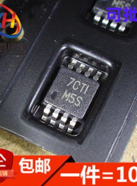 全新 LM358DGKR M5S丝印 贴片MSOP-8 运算放大器(10只)