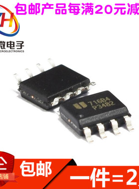 EUP3482DIR1 EUP3482A P3484 P3484A贴片 DC-DC转换器IC 原装8脚