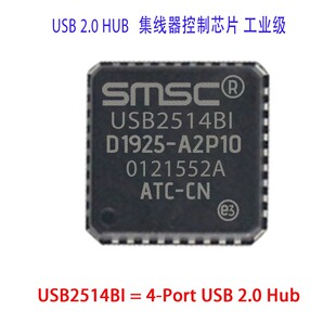 USB2514B-AEZC USB2514BI-AEZG-TR QFN-36 USB通讯接口芯片4port