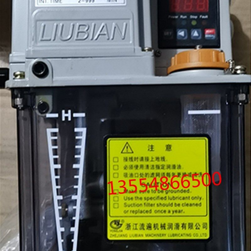 流遍机械AMR-IV-150注塑机注油器PLC控制220V稀油润滑泵机油泵,标准件/零部件/工业耗材,输送带/传送带,淘宝优惠券,粉丝福利购,淘宝优惠卷