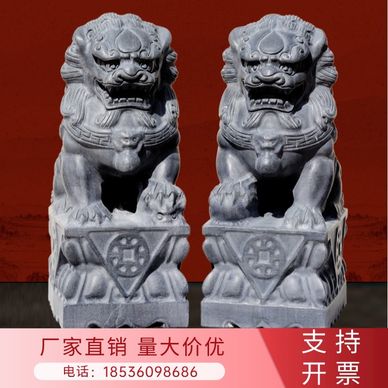 北京天然青石石狮子一对看门镇宅家用祠堂别墅门口大型汉白玉石雕