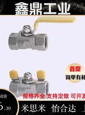 BRTKA BRTKB BSFFA BSFFB BSFFSA BSFFSB8A 10A 15A 20A 25A球阀