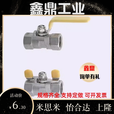 BRTKA BRTKB BSFFA BSFFB BSFFSA BSFFSB8A 10A 15A 20A 25A球阀