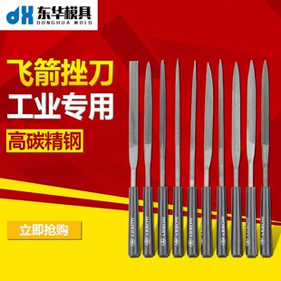 飞箭钢锉锉刀钳工中齿钢锉刀扁锉圆锉半圆锉方锉三角锉套装锉刀