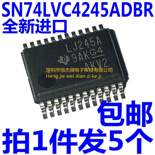 全新原装进口 SN74LVC4245ADBR LJ245A SSOP-24 总线收发器芯片