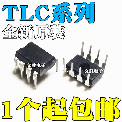 TLC555IP 251 272 277 352 3702 372 393 551 27L2 M2 L7CP DIP8