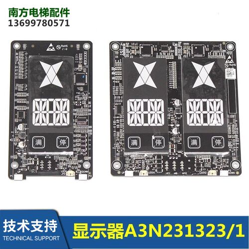 HBP17显示器A3N231323/A3N231321 BST-LED430/430BL-ED-OS
