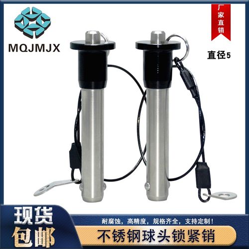 MT171快卸插销MS17984安全定位按钮式止动销球头锁紧销子MT300SS