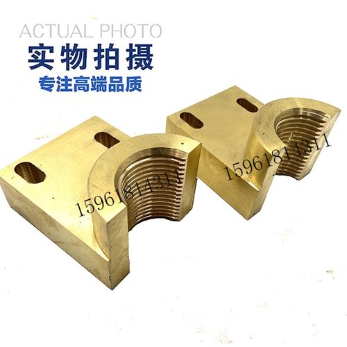 上海三机 无锡上机M1420 M1320进给丝杆半螺母 M36 40 外圆磨配件