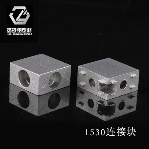 铝合金型材连接件 1530连接块 直角二通连接件