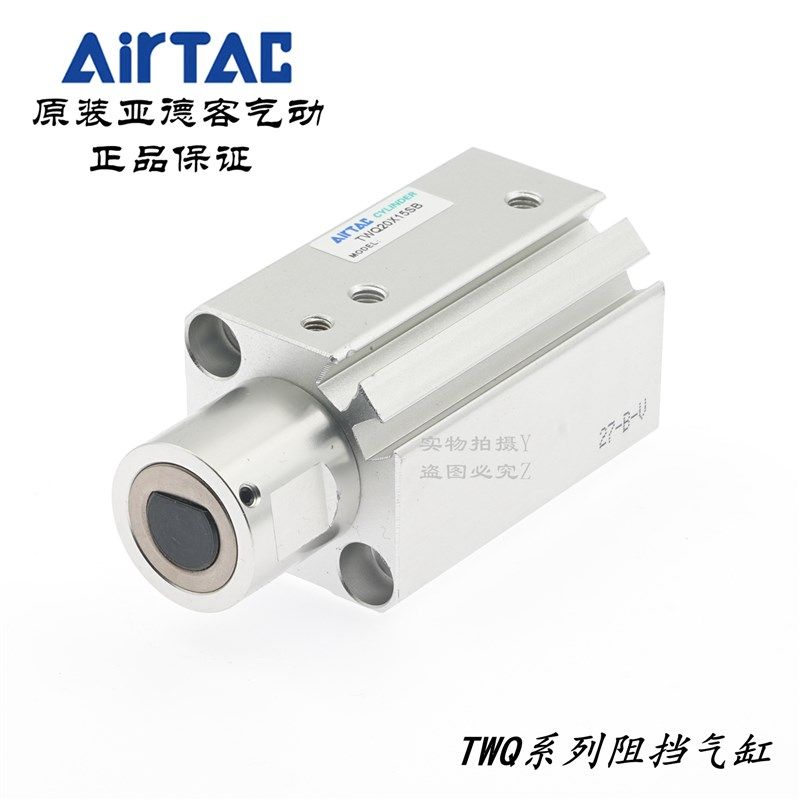 AirTAC亚德客阻挡气缸TWQ20/TWQ25/TWQ32/*10/15/20-S-C/B/R/K-F