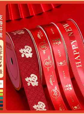 中央空调出风口飘装饰新车装饰丝带彩带红丝带绸带婚礼婚庆简约。