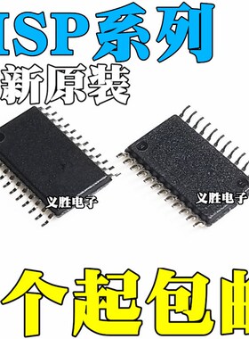 全新 MSP430AFE221IPWR 222IPW 231 232 233 251 252 253 TSSOP24