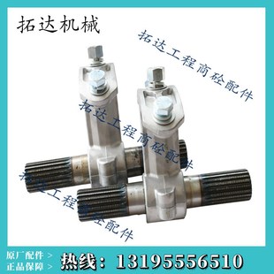 三一中联搅拌站配件威埃姆219 323螺旋输送机中吊轴铝制吊轴 273