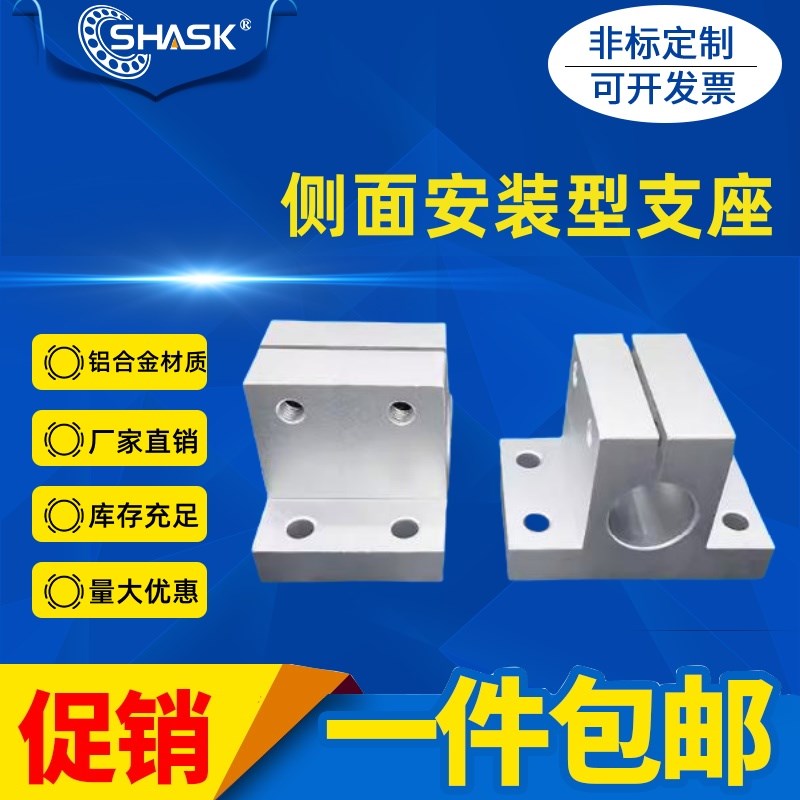 CLTB CLTM CLTBM CLTAM CLTS15 16 20 25 30导向轴支座侧面安装型