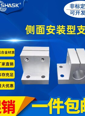 CLTB CLTM CLTBM CLTAM CLTS15 16 20 25 30导向轴支座侧面安装型