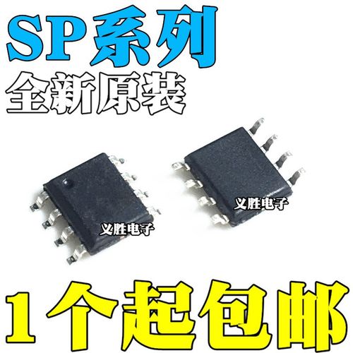 SP8K1 8K64 8M8TB 8K31FRA 8K32FRATB 8M51TB1 8K3FU6TB 8M3 SOP8