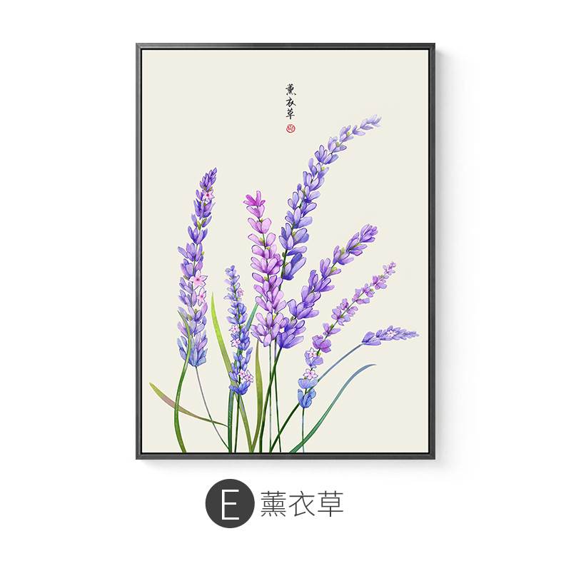 花语 日式文艺小清新花卉餐厅装饰画餐桌背景墙面田园新中式墙画